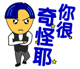 Fashion boy sticker #9917728