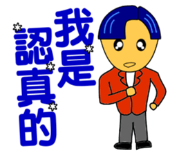 Fashion boy sticker #9917737