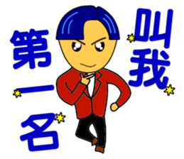 Fashion boy sticker #9917739