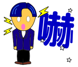 Fashion boy sticker #9917745