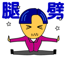 Fashion boy sticker #9917749