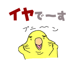 Piico at your fingertips sticker #9917912