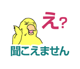 Piico at your fingertips sticker #9917914