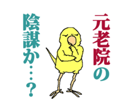 Piico at your fingertips sticker #9917919