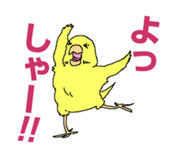 Piico at your fingertips sticker #9917921