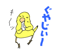 Piico at your fingertips sticker #9917924