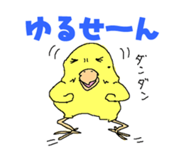 Piico at your fingertips sticker #9917925