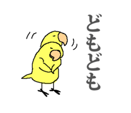Piico at your fingertips sticker #9917926
