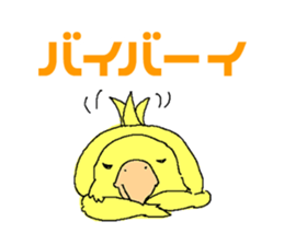 Piico at your fingertips sticker #9917927