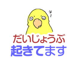 Piico at your fingertips sticker #9917930