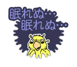 Piico at your fingertips sticker #9917931