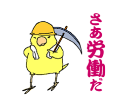 Piico at your fingertips sticker #9917933