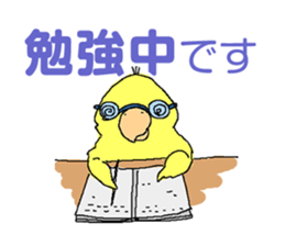 Piico at your fingertips sticker #9917935
