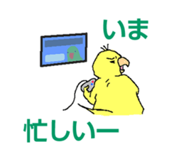 Piico at your fingertips sticker #9917938