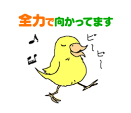 Piico at your fingertips sticker #9917941