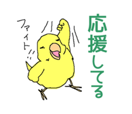 Piico at your fingertips sticker #9917943