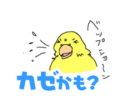 Piico at your fingertips sticker #9917944