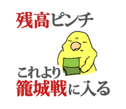 Piico at your fingertips sticker #9917945