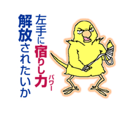 Piico at your fingertips sticker #9917948