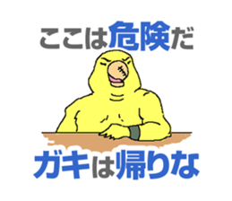 Piico at your fingertips sticker #9917949
