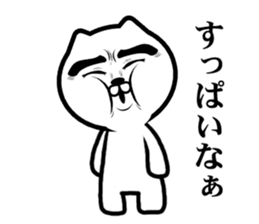 Sour cute cat sticker #9918032