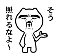 Sour cute cat sticker #9918034