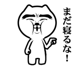 Sour cute cat sticker #9918037