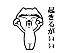 Sour cute cat sticker #9918038