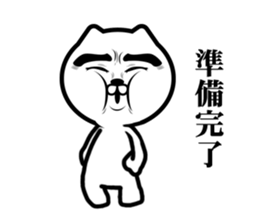 Sour cute cat sticker #9918039