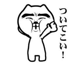 Sour cute cat sticker #9918040