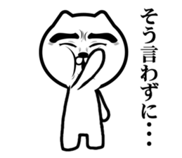 Sour cute cat sticker #9918041