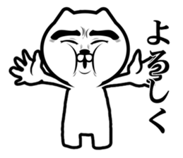 Sour cute cat sticker #9918042