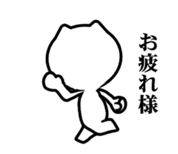 Sour cute cat sticker #9918043