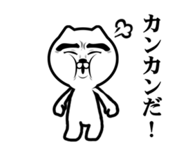 Sour cute cat sticker #9918044