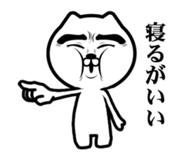 Sour cute cat sticker #9918045