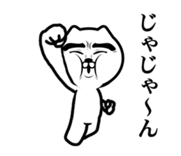 Sour cute cat sticker #9918047