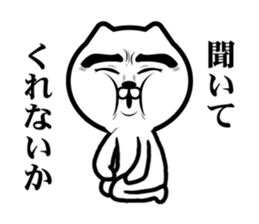 Sour cute cat sticker #9918049