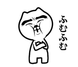 Sour cute cat sticker #9918051