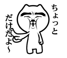 Sour cute cat sticker #9918052