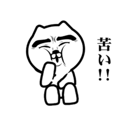 Sour cute cat sticker #9918055