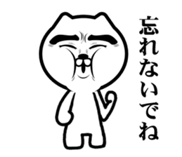 Sour cute cat sticker #9918056