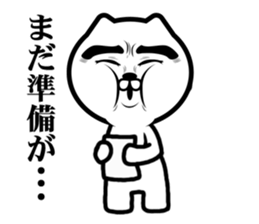 Sour cute cat sticker #9918060