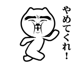 Sour cute cat sticker #9918062