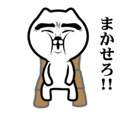 Sour cute cat sticker #9918065