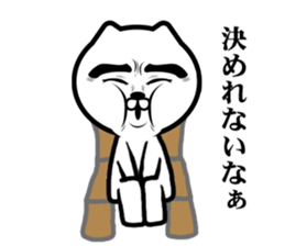 Sour cute cat sticker #9918066