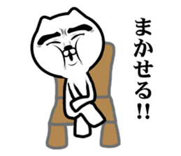 Sour cute cat sticker #9918067