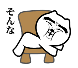 Sour cute cat sticker #9918068