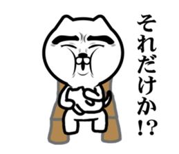 Sour cute cat sticker #9918071