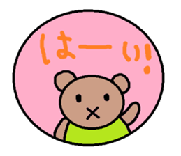 cute ordinary conversation sticker54 sticker #9918241