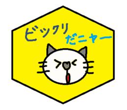 cute ordinary conversation sticker54 sticker #9918243